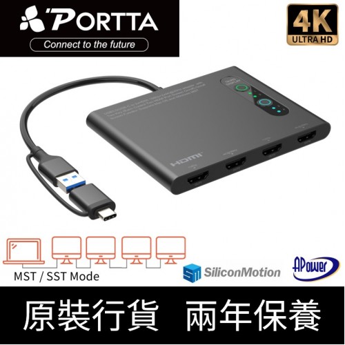 PORTTA N41UH USB3.0 或 USB-C 轉 HDMI 四顯式轉接器 785-3179 PORTTA N41UH USB3.0 或 USB-C 轉 HDMI 四顯式轉接器 785-3179